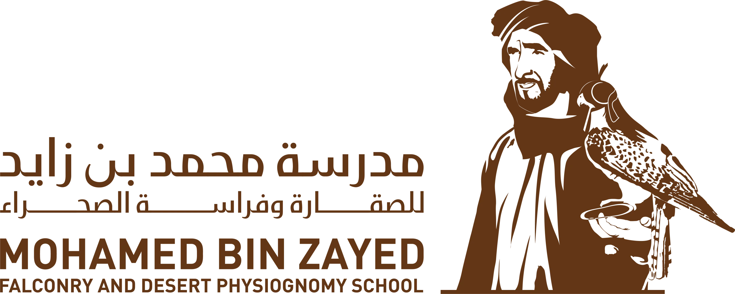 Mohamed bin Zayed Falconry & Desert Physiognomy School