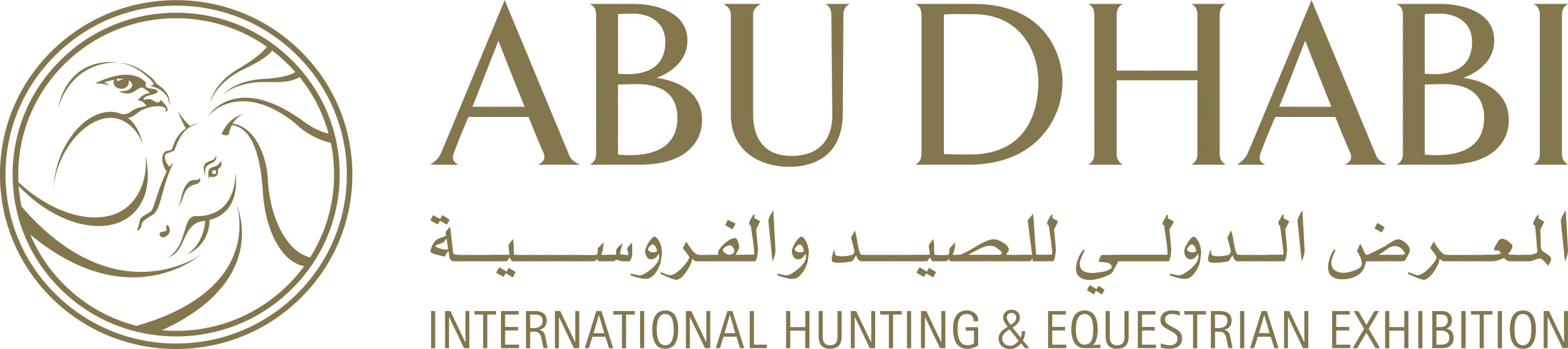 Abu Dhabi International Hunting & Equestrian Exhibition