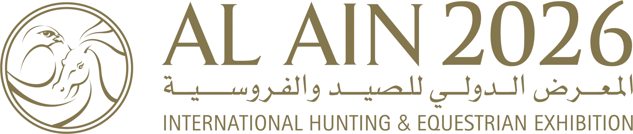 المعرض الدولي للصيد والفروسية – العين